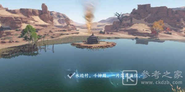 逆水寒手游宋辽边境月亮湾词话任务有哪些