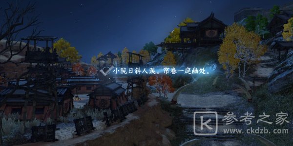 逆水寒手游宋辽边境义军营地词话任务如何完成