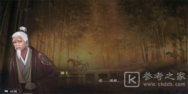 逆水寒手游万象皆非游历任务怎样完成