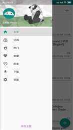 e站怎么利用关键词搜索需要的漫画 Ehviewer关键词搜索详细教程大全