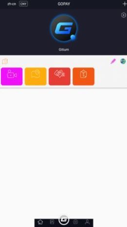 gopay截图