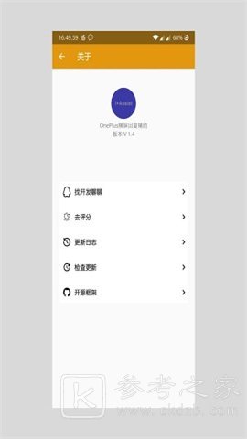快捷小窗辅助软件是什么 快捷小窗辅助软件怎么用