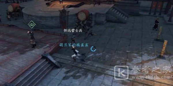 逆水寒手游切磋奇遇怎么触发
