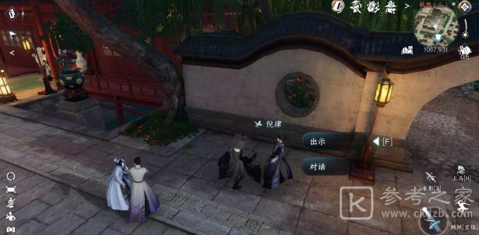 逆水寒手游笛中情任务完成攻略分享