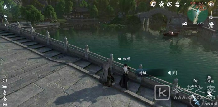 逆水寒手游笛中情任务完成攻略分享