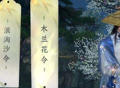 逆水寒手游三清山词话木桥任务攻略分享 逆水寒手游三清山词话木桥任务怎么做