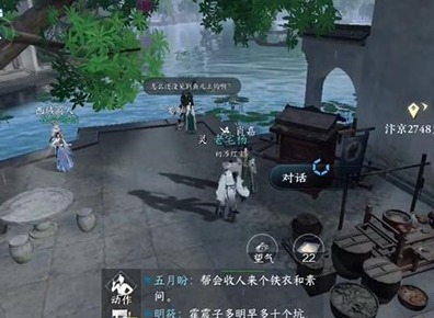 逆水寒手游卤鸭好吃任务流程攻略 逆水寒手游卤鸭好吃任务怎么做