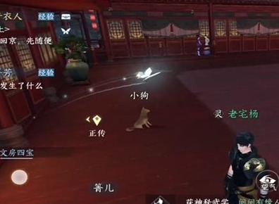 逆水寒手游笔写我心任务怎么完成 逆水寒手游笔写我心任务图文任务攻略