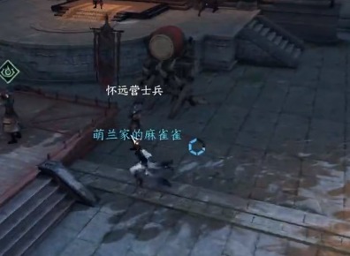 逆水寒手游切磋奇遇怎么触发 逆水寒手游切磋奇遇任务最新攻略
