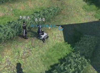 逆水寒手游失孤奇遇任务怎么做 逆水寒手游失孤奇遇任务攻略分享