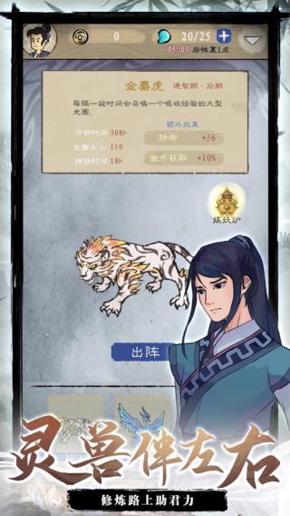九重试炼2023截图