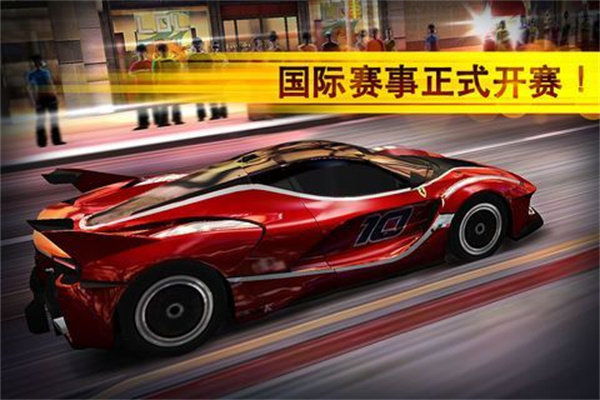 魅影gtr侠盗飞车截图