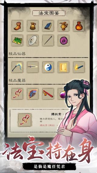 九重试炼2023截图