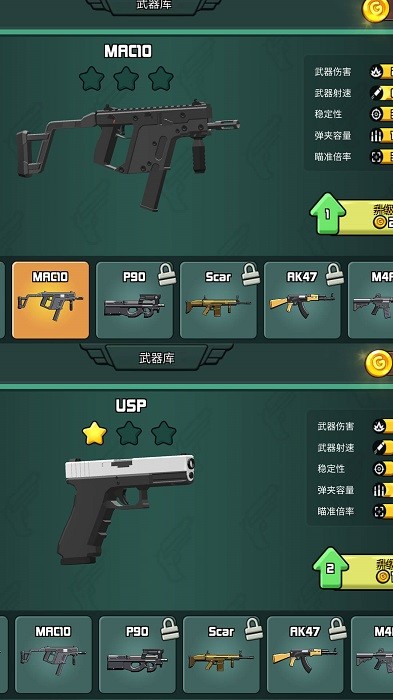 反恐小分队单机截图