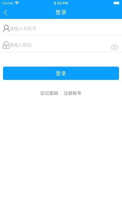 秦皇岛定制公交截图