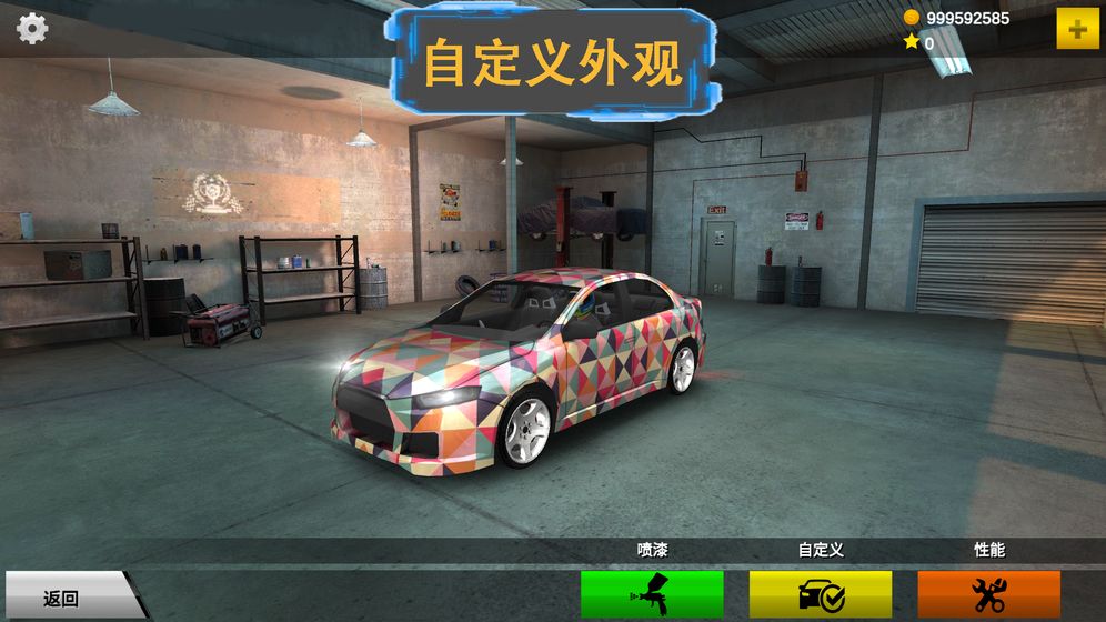 秋名山车神全车截图