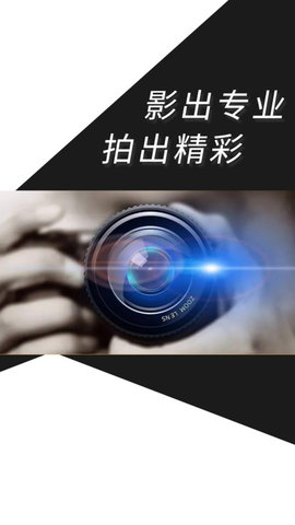 摄影教程之友截图