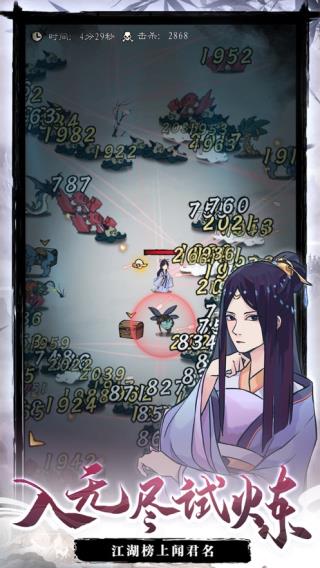 九重试炼2023截图