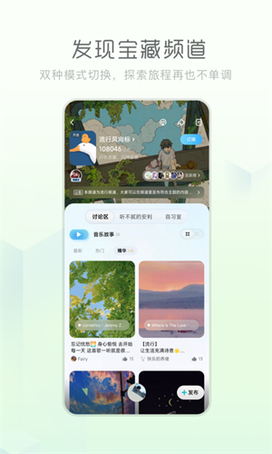 酷狗音乐概念版旧版本截图