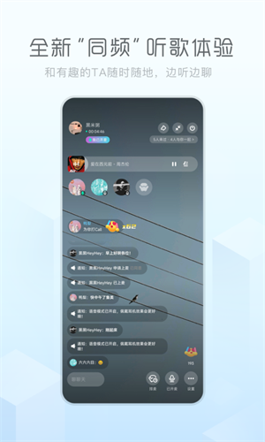 酷狗音乐概念版旧版本截图