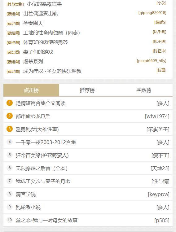 第二主板o1bz手机版截图