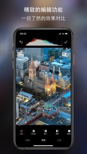 高仿iphone原相机截图