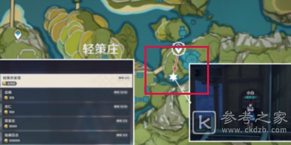 原神3.8霓霓裳花如何采集