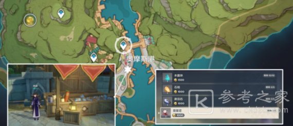 原神3.8霓霓裳花如何采集