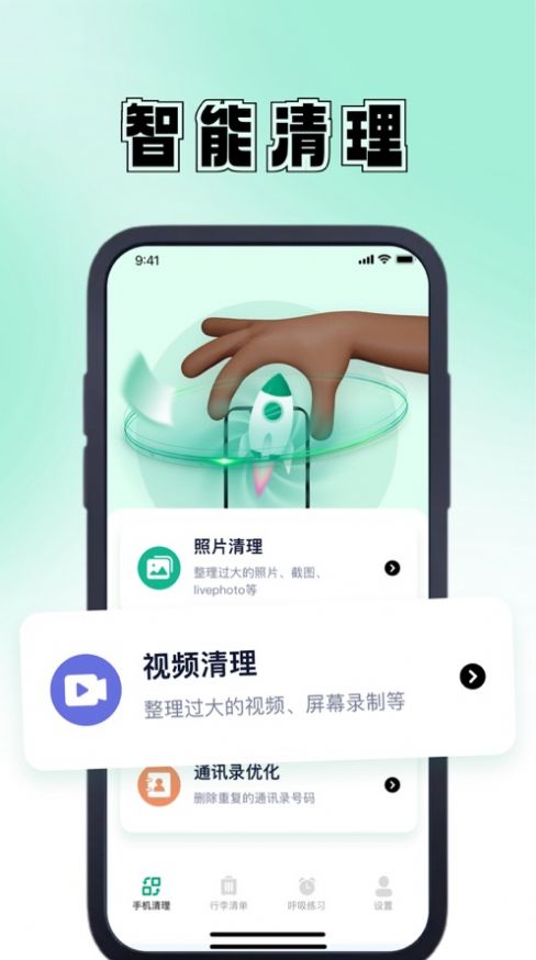 谷陇管理截图