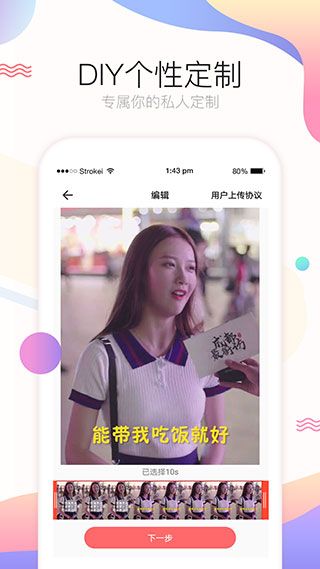 飞火动态壁纸高清版截图