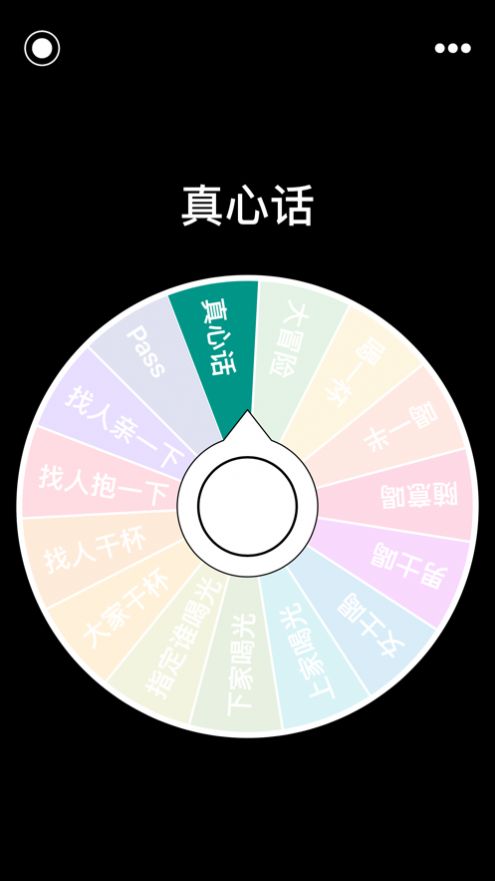 盘他2023截图