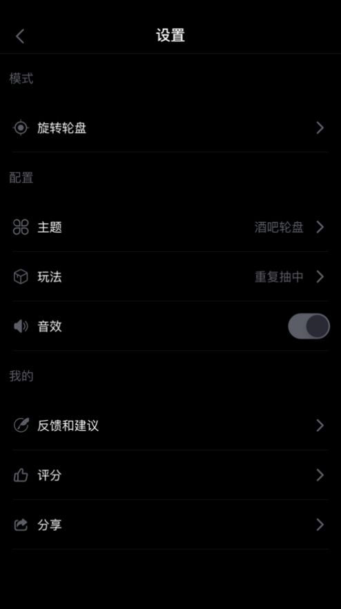 盘他2023截图