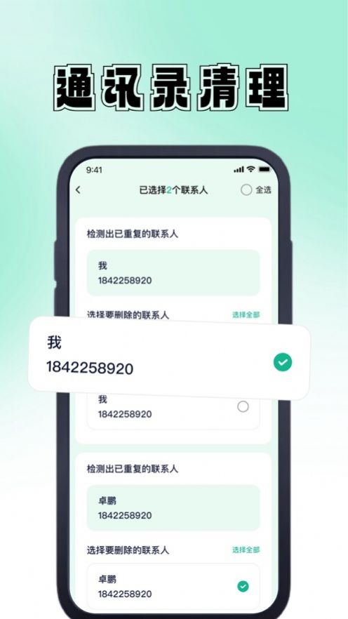 谷陇管理截图