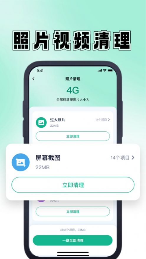 谷陇管理截图
