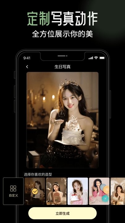 猫印相机截图