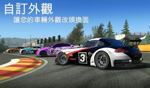 RoaringRacing截图