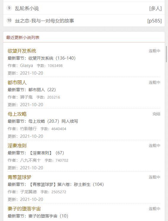 第二主板o1bz永久有效版截图