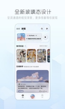 酷狗音乐概念版永久vip截图