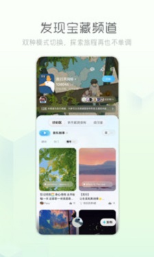 酷狗音乐概念版永久vip截图