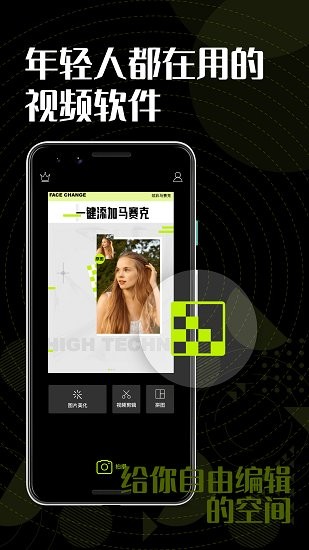 色彩多多2023截图