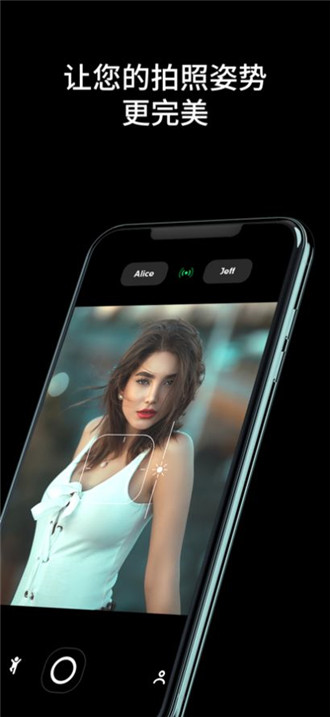 airycam相机软件截图