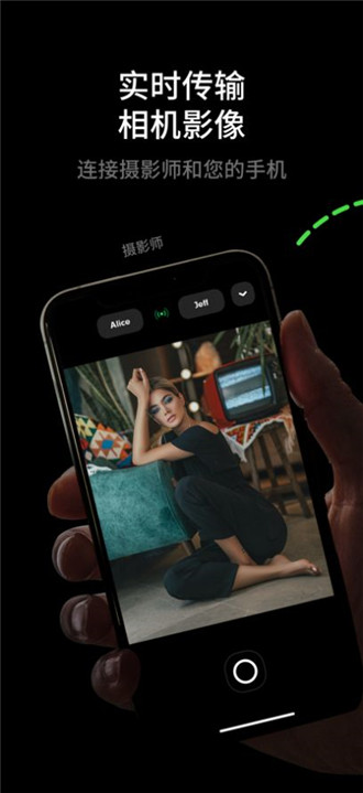 airycam相机软件截图