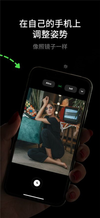 airycam相机软件截图