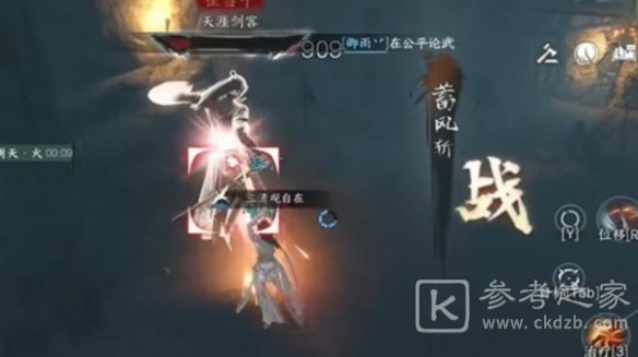 逆水寒手游荒城剑气如何获取