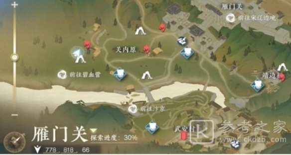 逆水寒手游荒城剑气如何获取