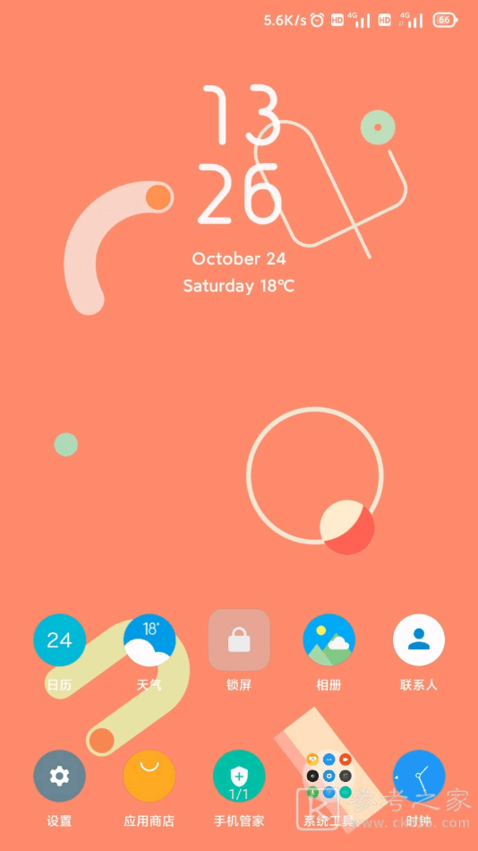 谷歌壁纸选择器app有哪些功能 谷歌壁纸选择器攻略大全软件分享
