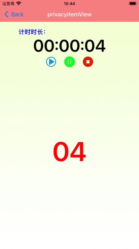 莫多跳绳截图