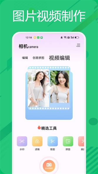 bill神器p图截图