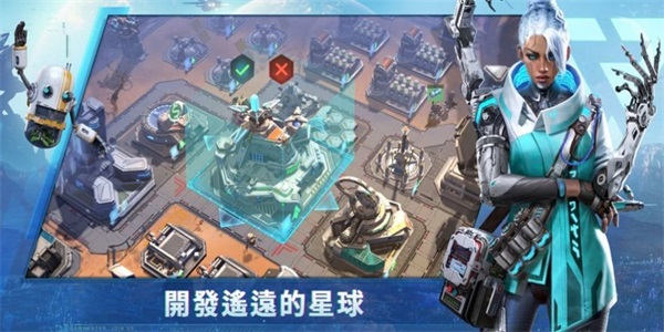 星际征服战截图