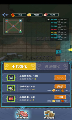 你家没了加强截图